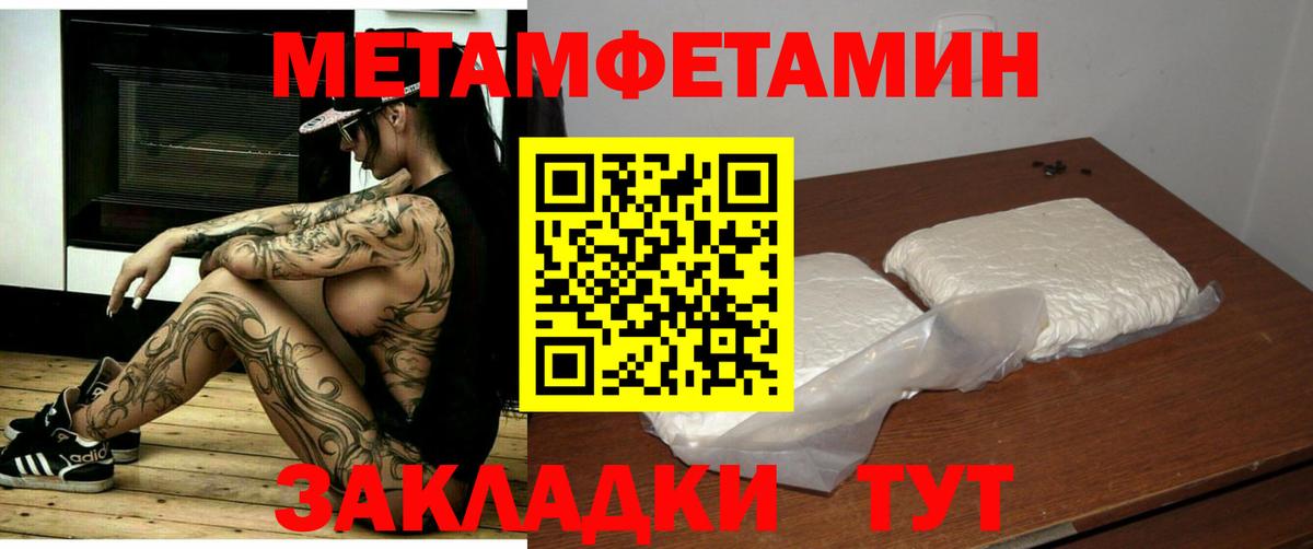 Калач-на-Дону  Амфетамин Premium  Амфетамин  Вход с VPN  Амфетамин 