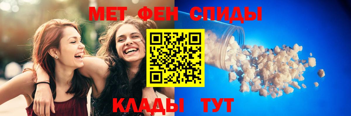 АМФ 98% Калач-на-Дону