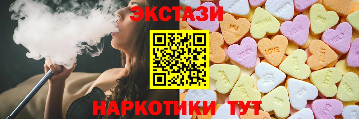 ЭКСТАЗИ VHQ Калач-на-Дону