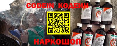 альфа пвп Беслан