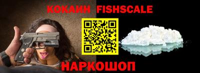 мескалин Бийск