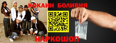 мескалин Бийск