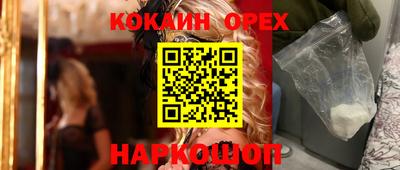 PSILOCYBIN Берёзовский