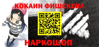 альфа пвп Беслан