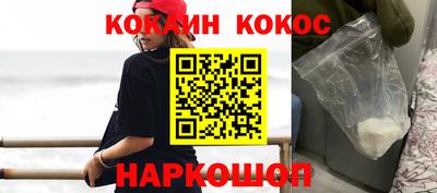 мескалин Бийск