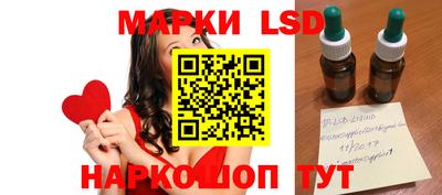 мескалин Бийск