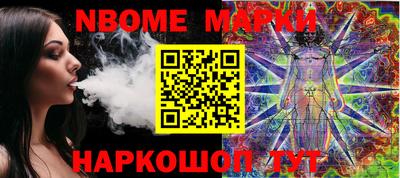 PSILOCYBIN Берёзовский