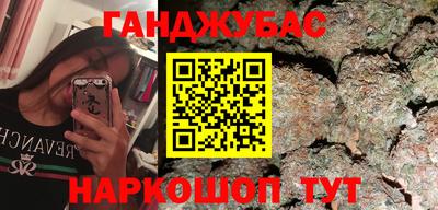 мескалин Бийск
