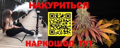 альфа пвп Беслан