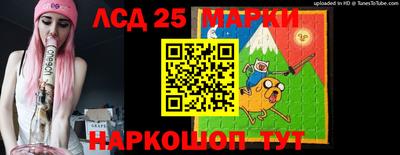 мескалин Бийск
