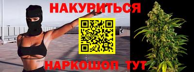 альфа пвп Беслан
