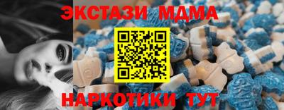 альфа пвп Беслан