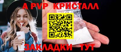 мескалин Бийск