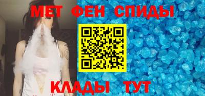 мескалин Бийск