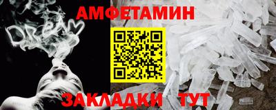 мескалин Бийск