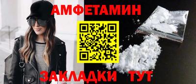 мескалин Бийск