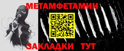 мескалин Бийск