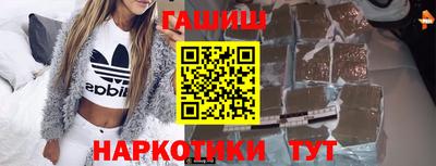 мескалин Бийск