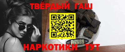 альфа пвп Беслан