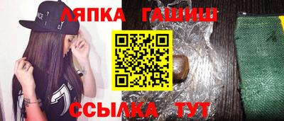 альфа пвп Беслан