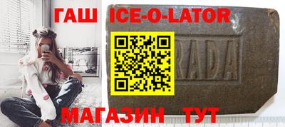 мескалин Бийск