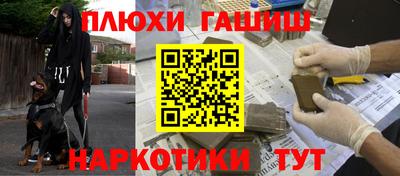 альфа пвп Беслан