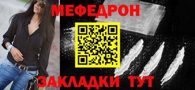 альфа пвп Беслан