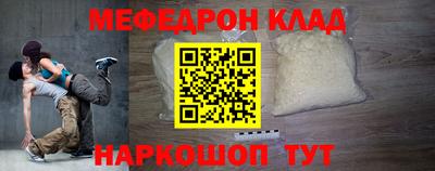 альфа пвп Беслан