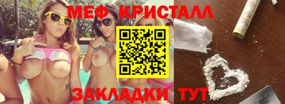 альфа пвп Беслан