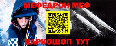 альфа пвп Беслан