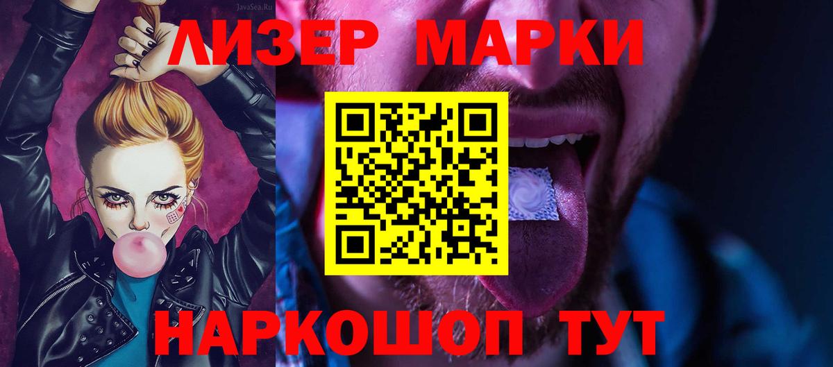 ЛСД экстази ecstasy  Лсд 25 экстази кислота  Вход с VPN  Калач-на-Дону 