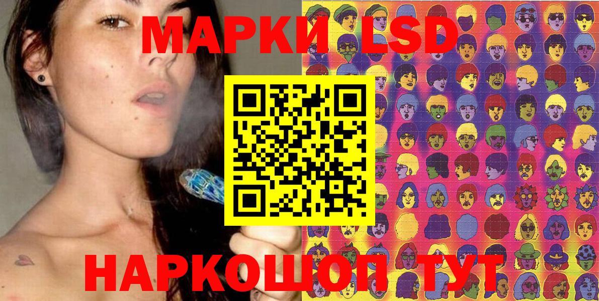 Калач-на-Дону  Марки NBOMe 1,5мг  Вход с VPN 