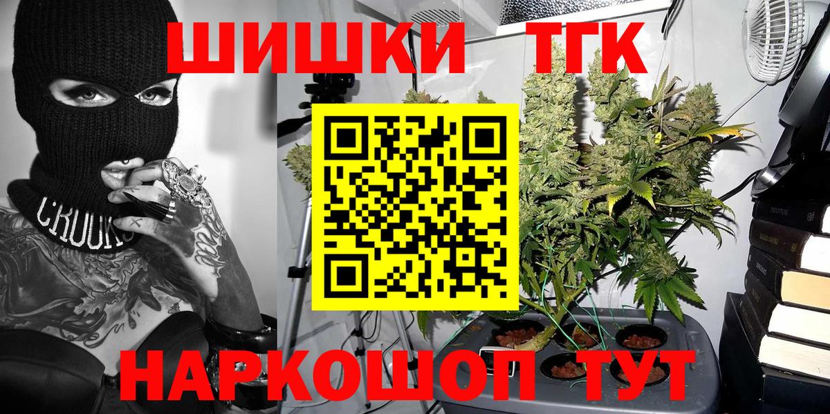 Бошки марихуана сатива  Бошки марихуана MAZAR  Калач-на-Дону  Марихуана индика  Вход с VPN 