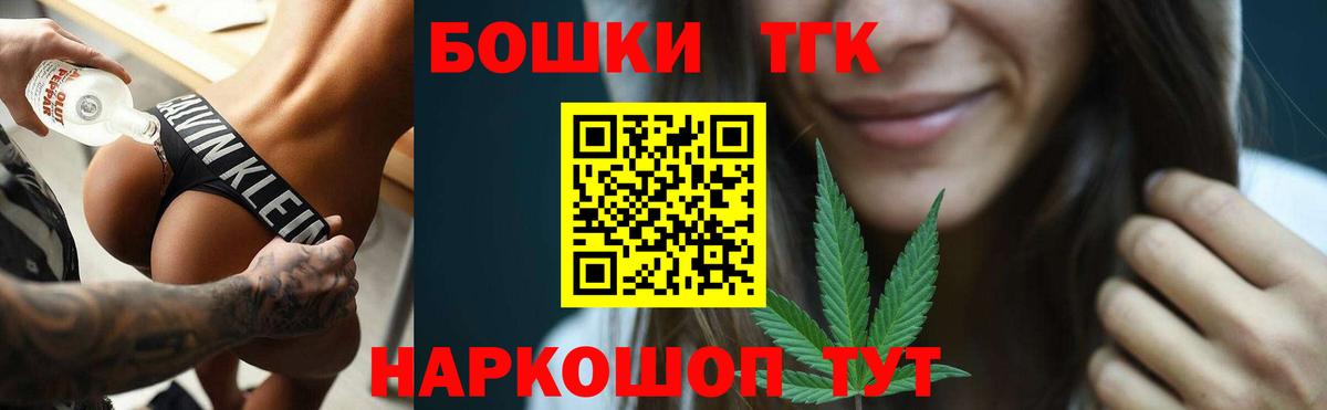 Каннабис LSD WEED Калач-на-Дону